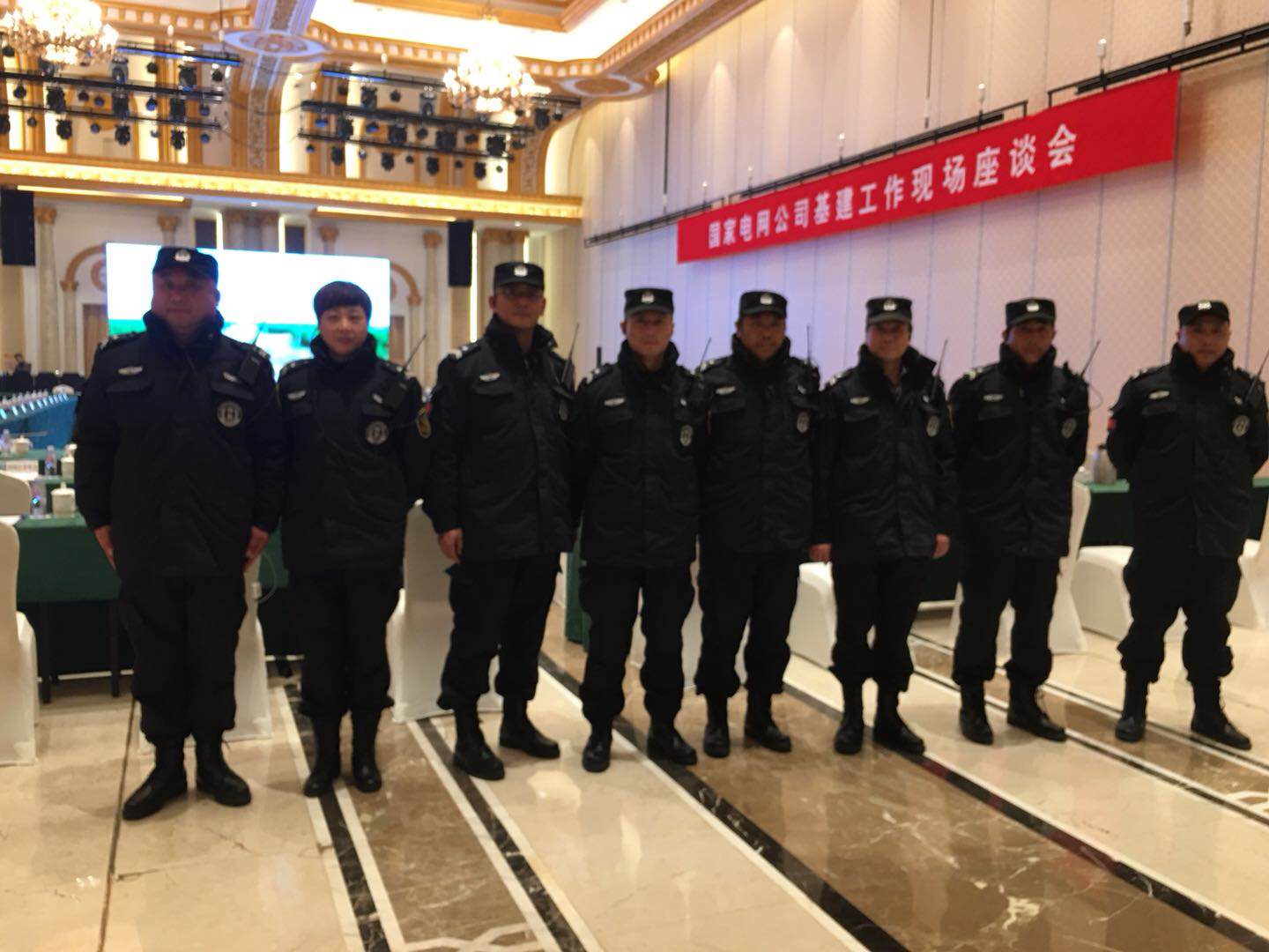 各類會(huì)議護(hù)衛(wèi)